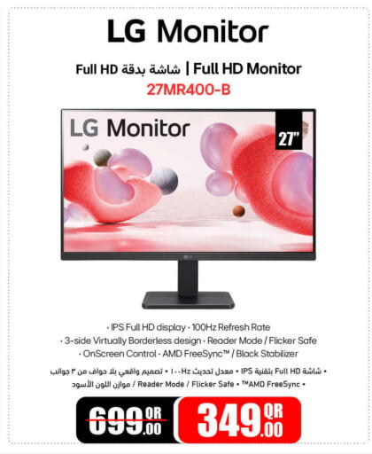 LG available at Jumbo Electronics in Qatar - Al Khor