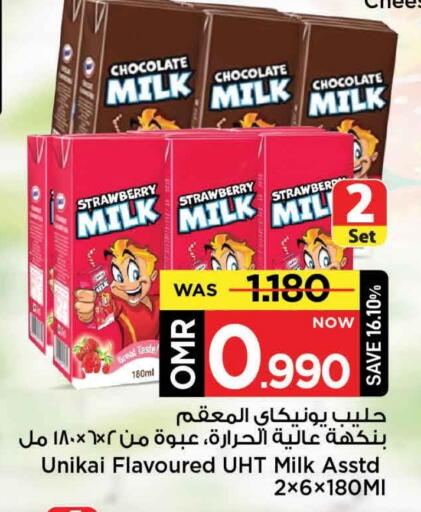 حليب بنكهات available at مارك & سايف in عُمان - مسقط‎