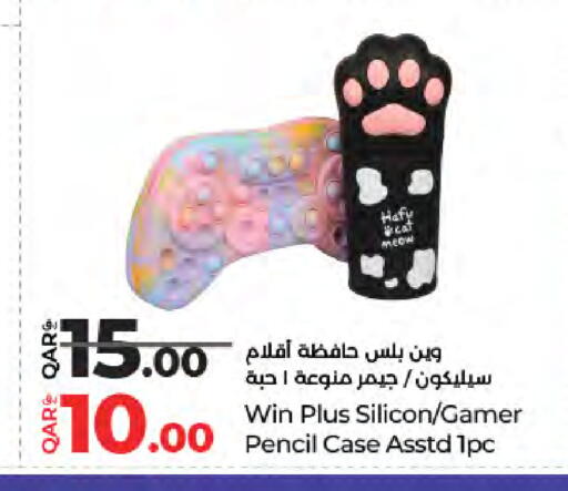 available at LuLu Hypermarket in Qatar - Doha