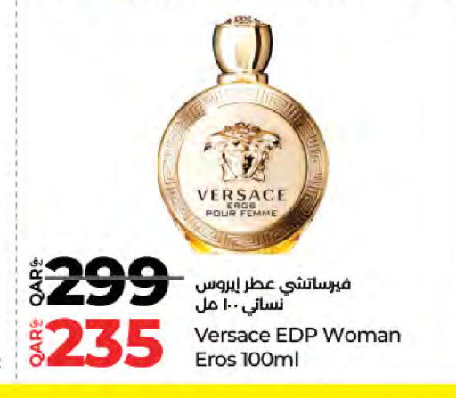 available at لولو هايبرماركت in قطر - الشمال