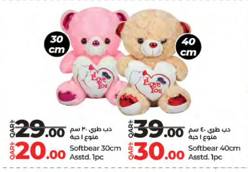 available at LuLu Hypermarket in Qatar - Al Shamal