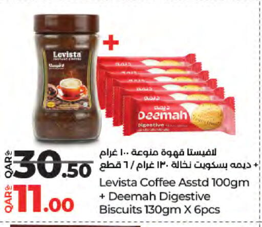 Biscuits in LuLu Hypermarket, Qatar Offers - Qatar available at LuLu Hypermarket in Qatar - Umm Salal