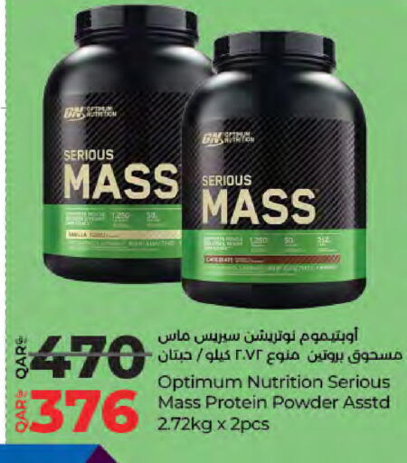 available at LuLu Hypermarket in Qatar - Al-Shahaniya