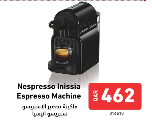 NESPRESSO available at Digital Zone Trading in Qatar - Doha