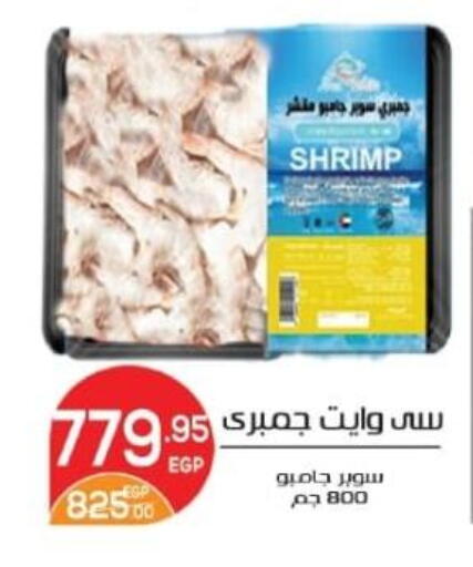 available at زاهر in Egypt - القاهرة