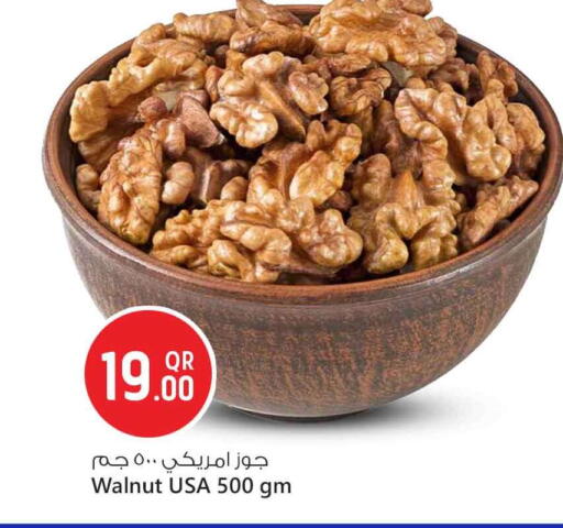 available at Safari Hypermarket in Qatar - Al Khor