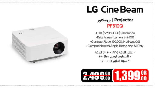 LG available at Jumbo Electronics in Qatar - Al Khor