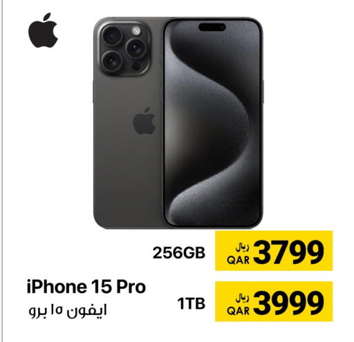 iPhone 15 available at RP Tech in Qatar - Al Khor