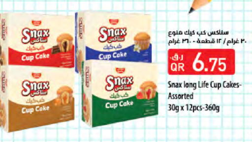 Cakes & Pastry in LuLu Hypermarket, Qatar Offers - Qatar available at LuLu Hypermarket in Qatar - Umm Salal