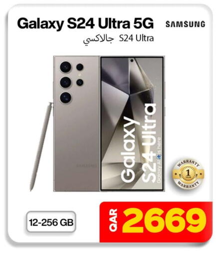 SAMSUNG S24 available at Doha Link in Qatar - Doha