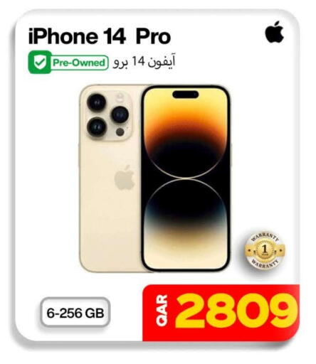 أبل آيفون 14 available at دوحة لينك in قطر - الشحانية
