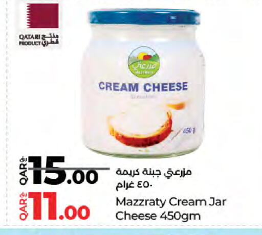 جبنة كريمية available at لولو هايبرماركت in قطر - أم صلال