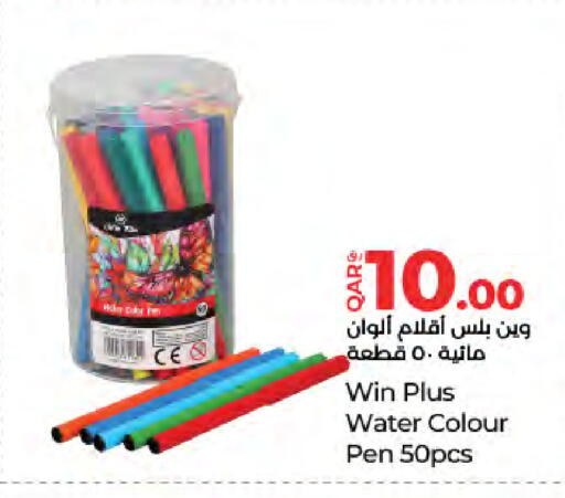 available at LuLu Hypermarket in Qatar - Doha