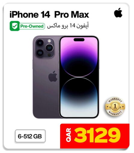 أبل آيفون 14 available at دوحة لينك in قطر - الشحانية