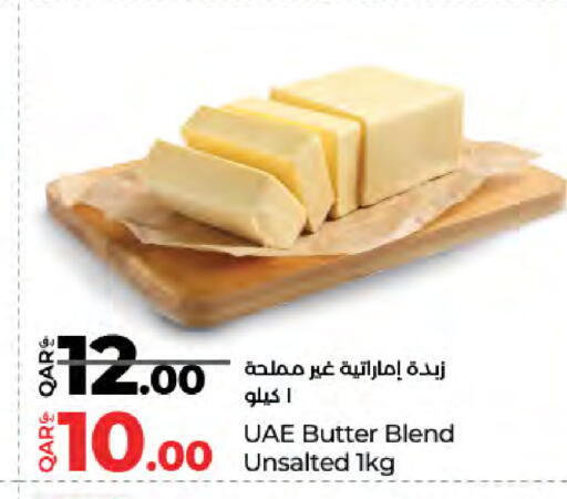 available at لولو هايبرماركت in قطر - أم صلال