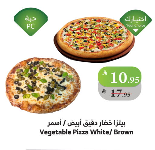 Ready to Eat in Al Raya, Saudi Arabia Offers - Saudi Arabia available at Al Raya in KSA, Saudi Arabia, Saudi - Jeddah