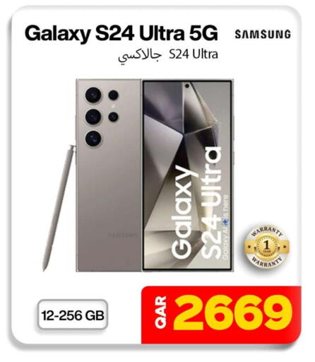 SAMSUNG S24 available at Miracle Phones in Qatar - Doha