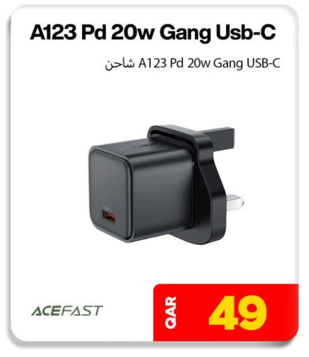 available at Doha Link in Qatar - Al Khor