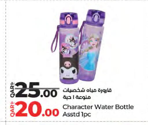 available at LuLu Hypermarket in Qatar - Al-Shahaniya