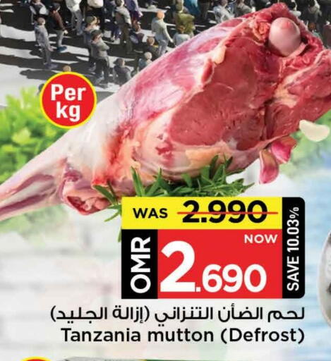 لحم الضأن / الغنم available at مارك & سايف in عُمان - مسقط‎