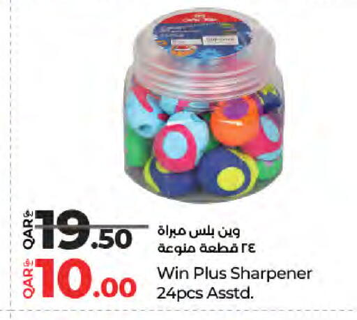 available at LuLu Hypermarket in Qatar - Doha