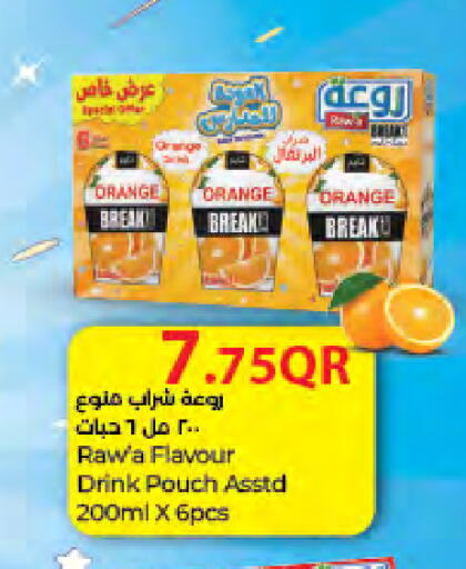 Orange available at لولو هايبرماركت in قطر - الخور
