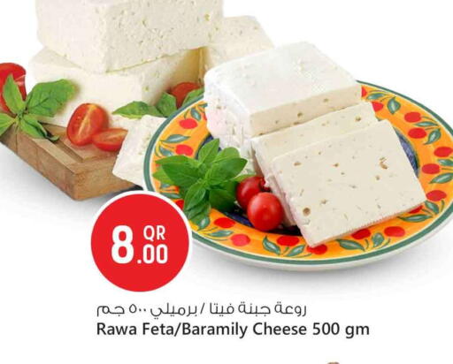 available at Safari Hypermarket in Qatar - Al Khor