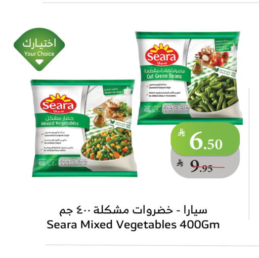 Frozen Fruits & Veg in Al Raya, Saudi Arabia Offers - Saudi Arabia available at Al Raya in KSA, Saudi Arabia, Saudi - Jeddah