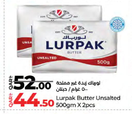 لورباك available at لولو هايبرماركت in قطر - أم صلال