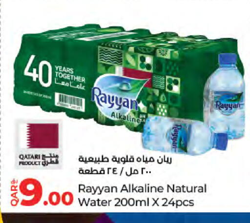 RAYYAN WATER available at LuLu Hypermarket in Qatar - Al Rayyan