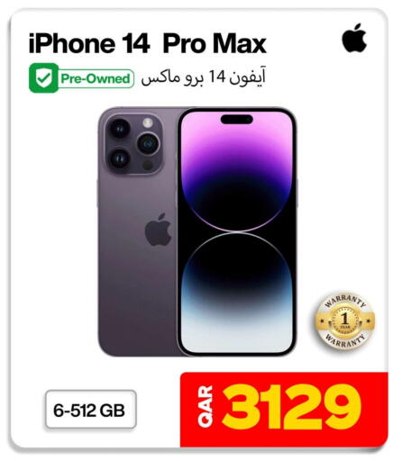 أبل آيفون 14 available at ميراكل للهواتف in قطر - الشحانية