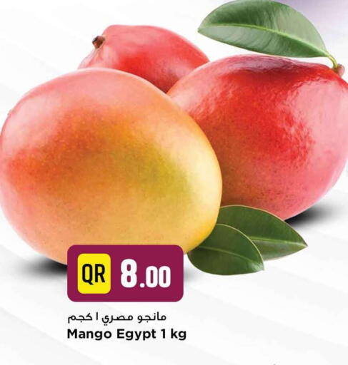 مانجو from Egypt available at مرزا هايبرماركت in قطر - الخور