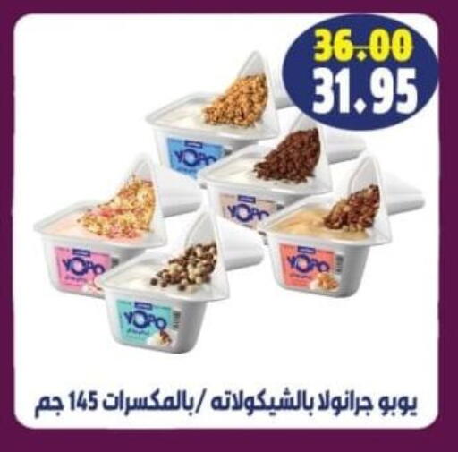 available at Zaher Dairy in Egypt - Cairo