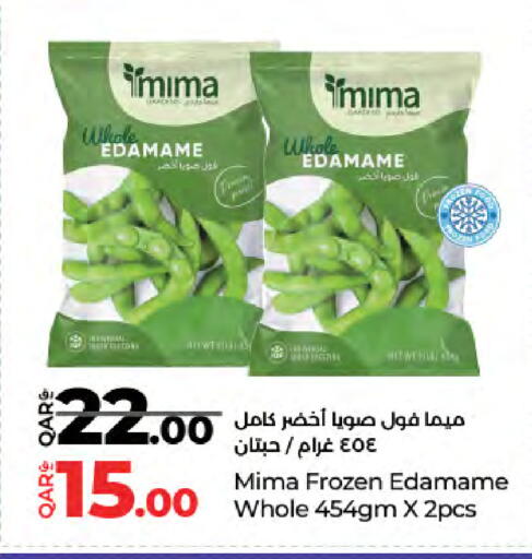 available at LuLu Hypermarket in Qatar - Al-Shahaniya