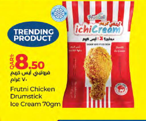 available at LuLu Hypermarket in Qatar - Doha