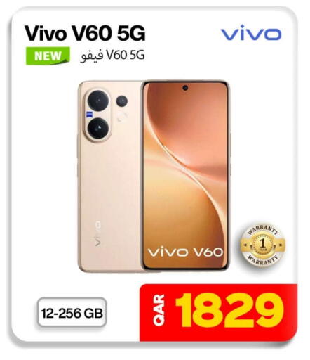 فيفو available at ميراكل للهواتف in قطر - الشحانية