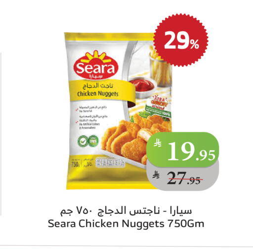 SEARA Chicken Nuggets available at Al Raya in KSA, Saudi Arabia, Saudi - Jeddah