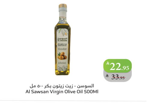 Virgin Olive Oil available at Al Raya in KSA, Saudi Arabia, Saudi - Jeddah