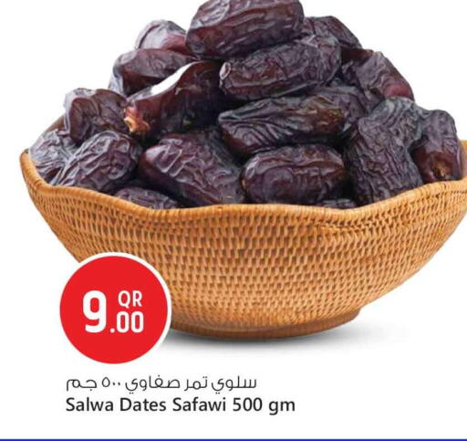 available at Safari Hypermarket in Qatar - Al Khor
