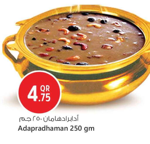 available at Safari Hypermarket in Qatar - Al Khor