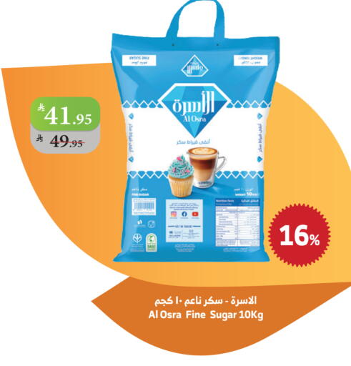 available at الراية in مملكة العربية السعودية, السعودية, سعودية - جدة