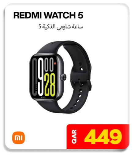 REDMI available at Doha Link in Qatar - Al Shamal