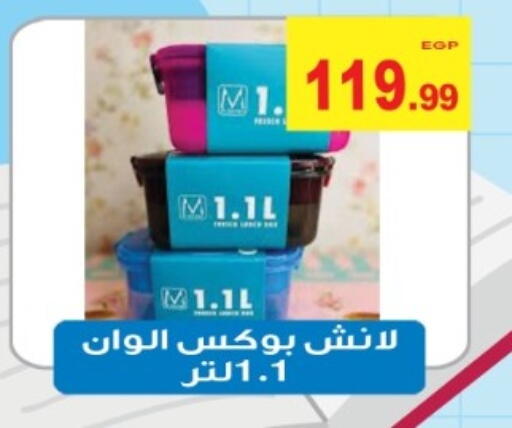 available at El mhallawy Sons in Egypt - Cairo