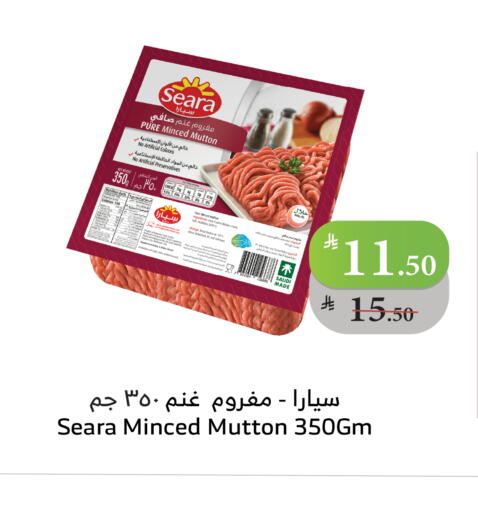available at Al Raya in KSA, Saudi Arabia, Saudi - Tabuk