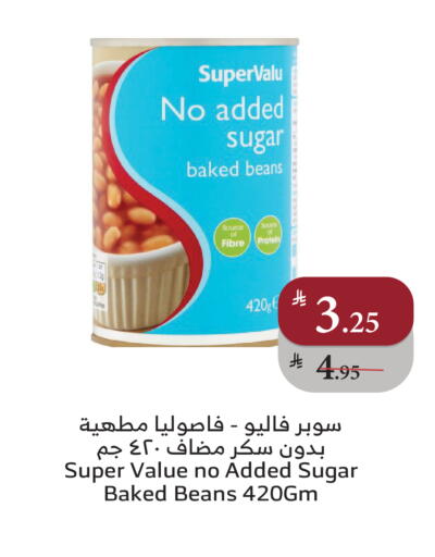Baked Beans available at Al Raya in KSA, Saudi Arabia, Saudi - Tabuk