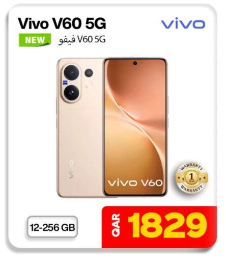 فيفو available at دوحة لينك in قطر - الشحانية