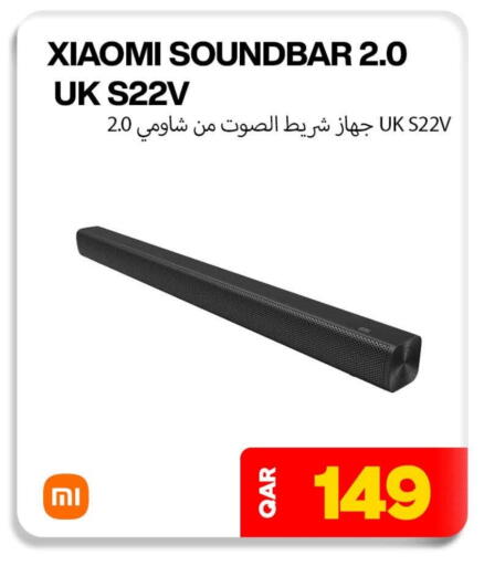 شاومي سماعة available at دوحة لينك in قطر - الريان