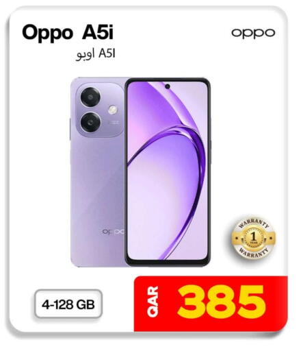 أوبو available at دوحة لينك in قطر - الشحانية