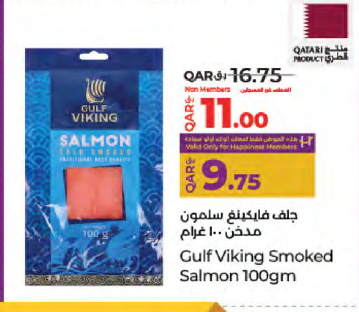 available at لولو هايبرماركت in قطر - الدوحة