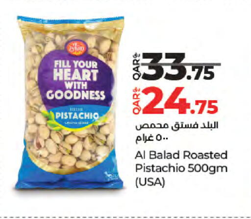 available at LuLu Hypermarket in Qatar - Umm Salal